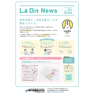 La Bit News vol01