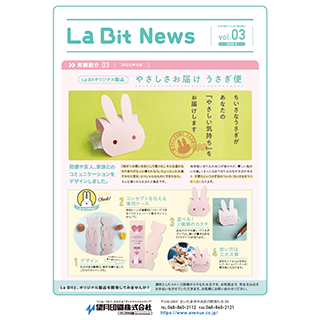 La Bit News vol03