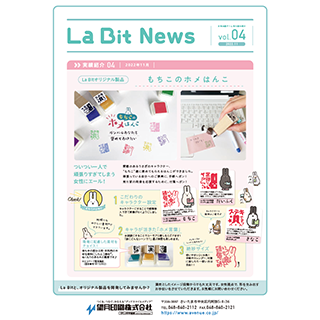 La Bit News vol04