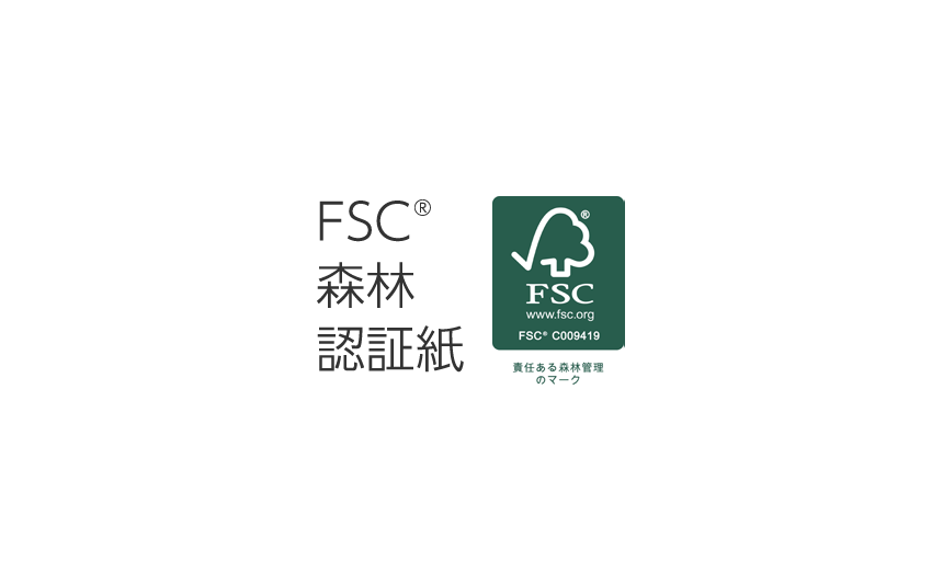 FSCロゴ